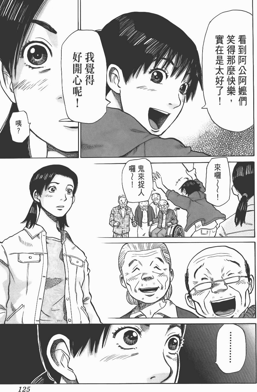 第125页