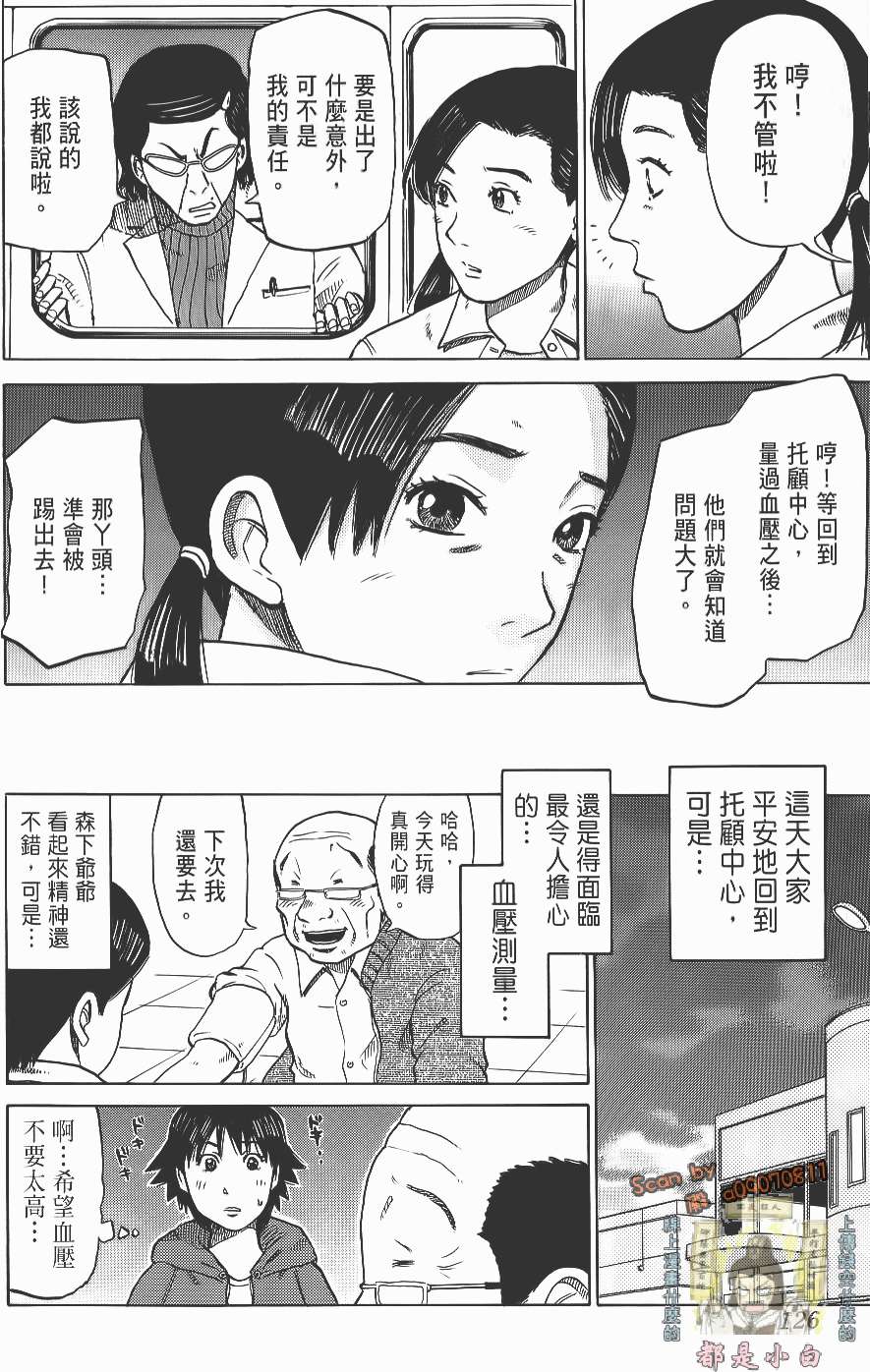 第126页