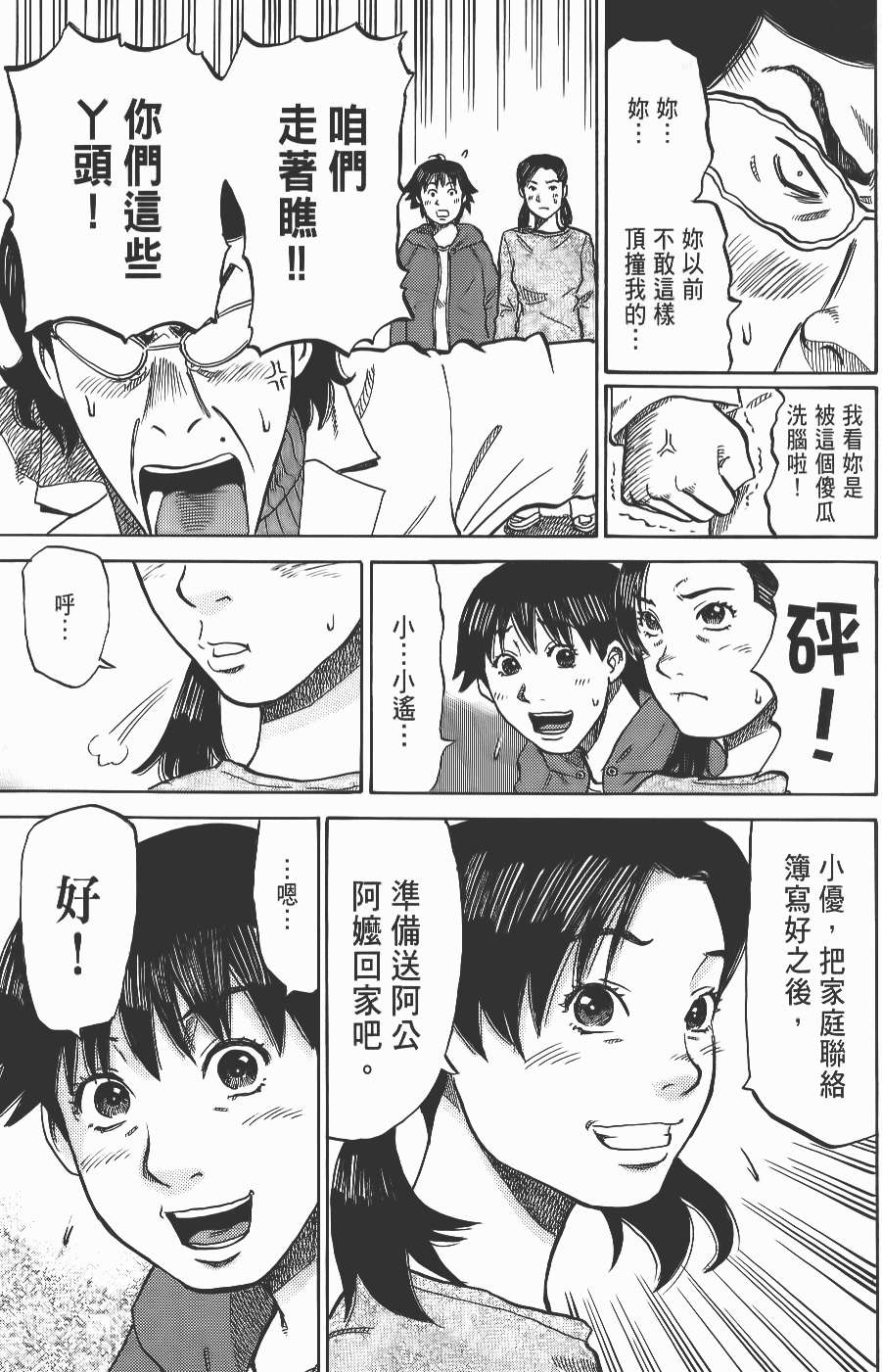 第129页
