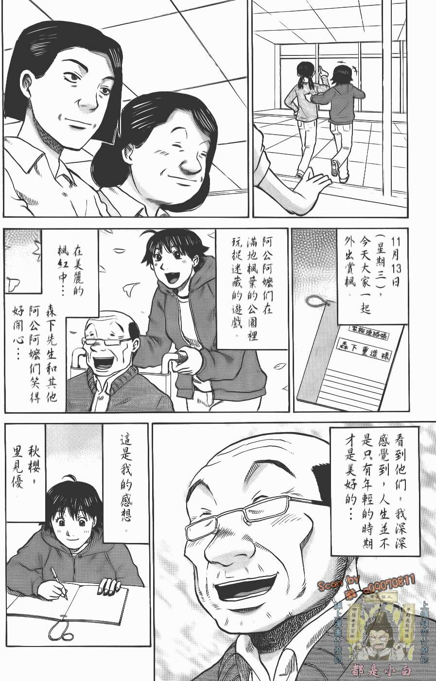 第130页