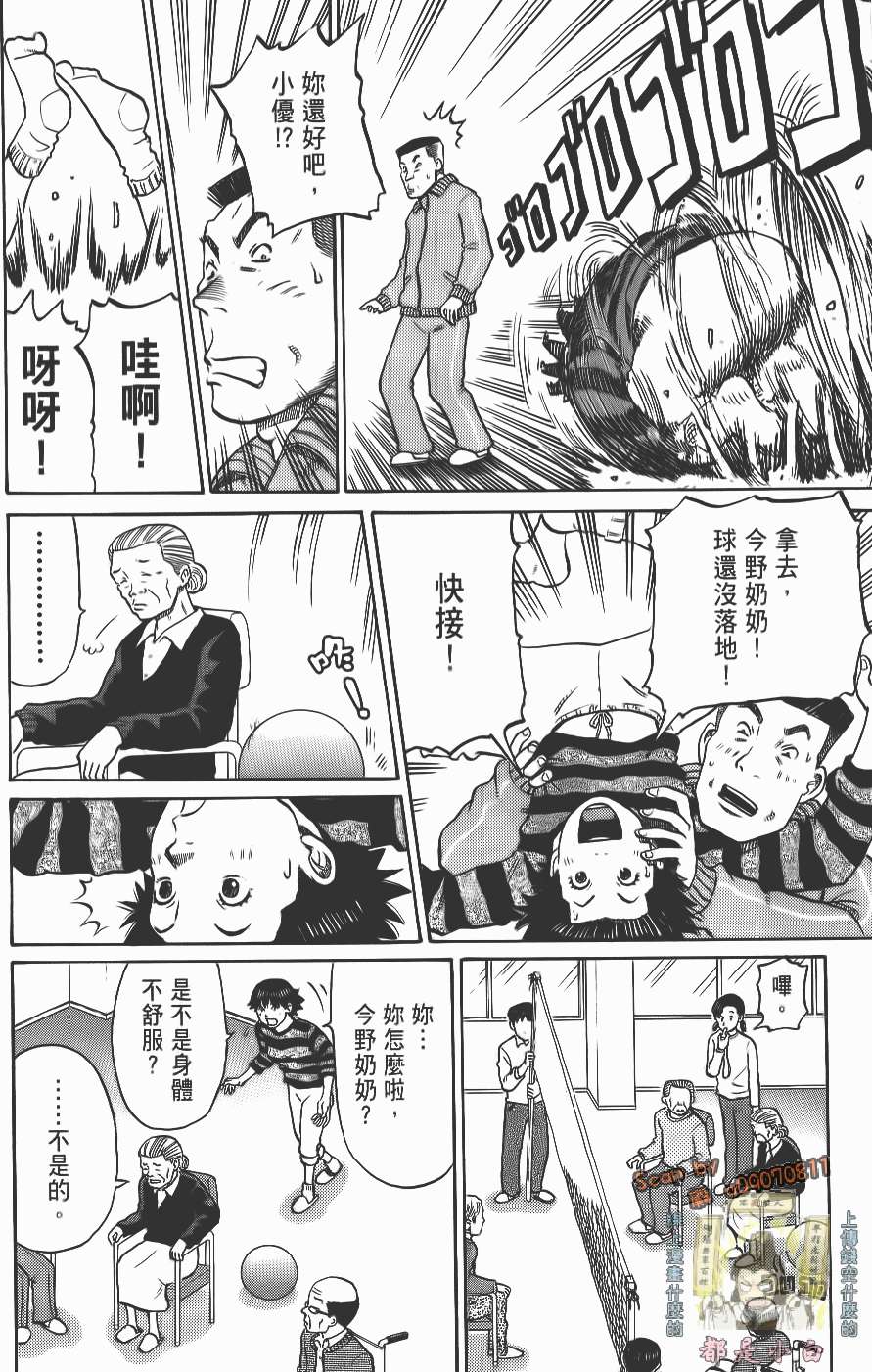 第132页