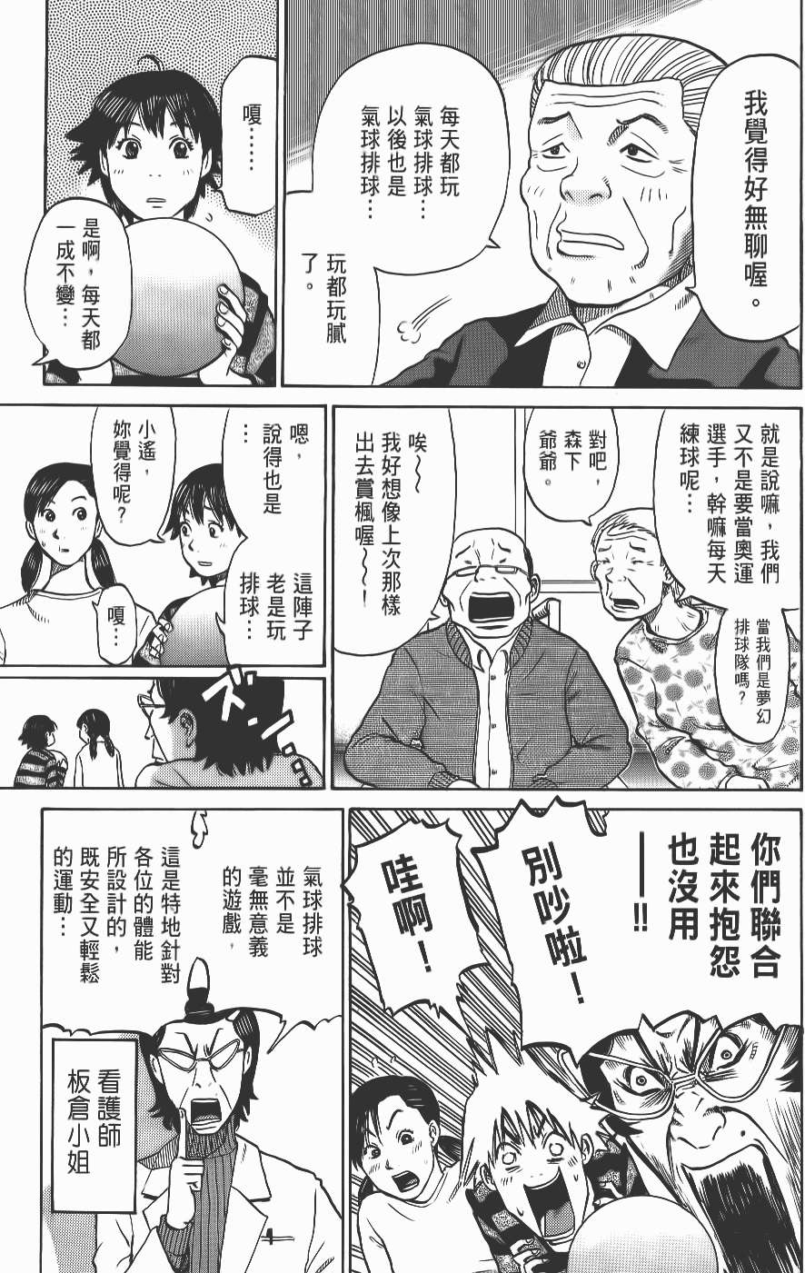 第133页