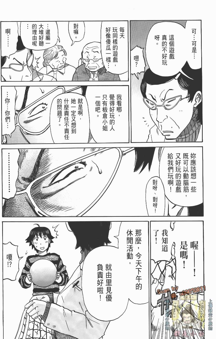 第134页