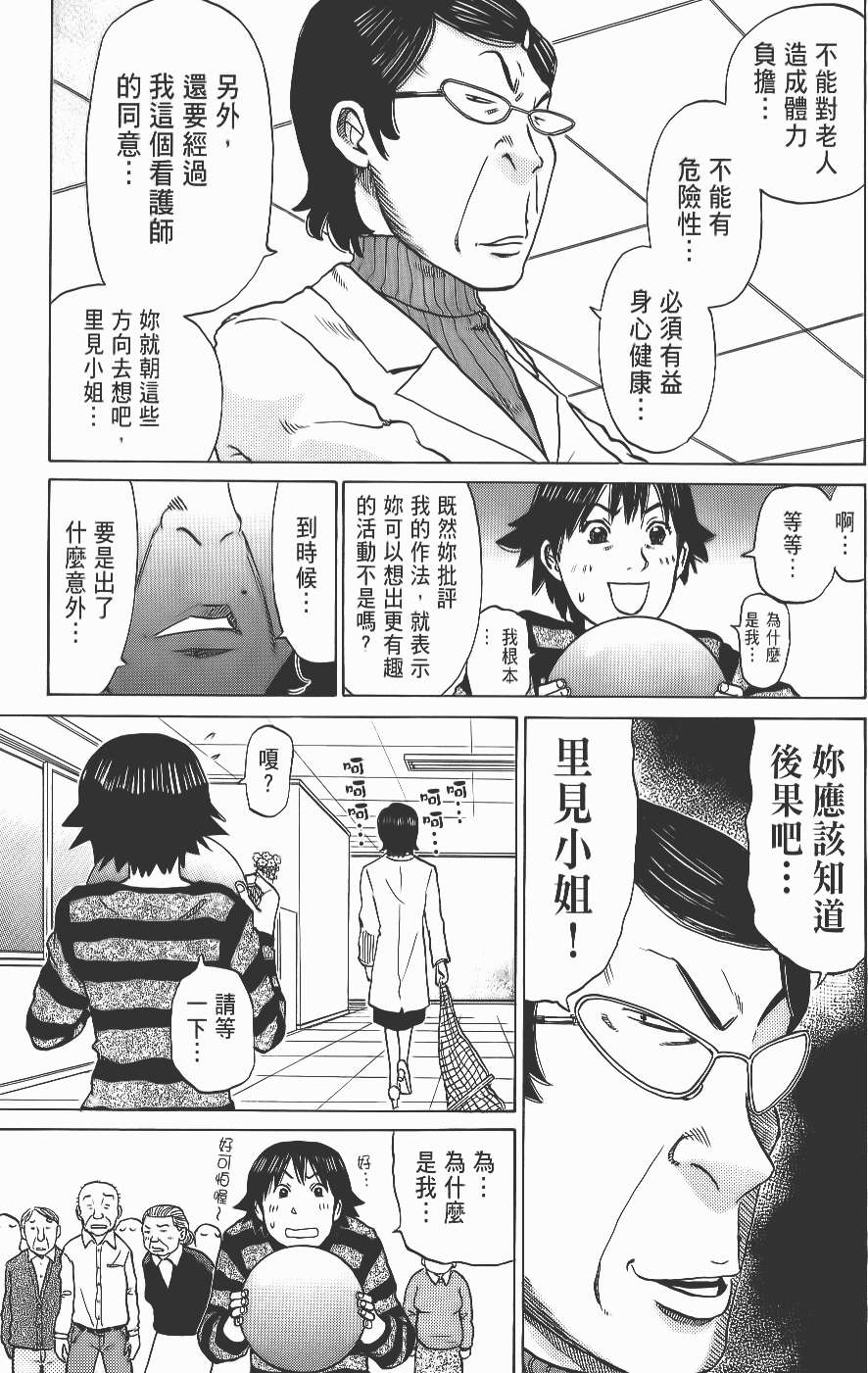 第135页