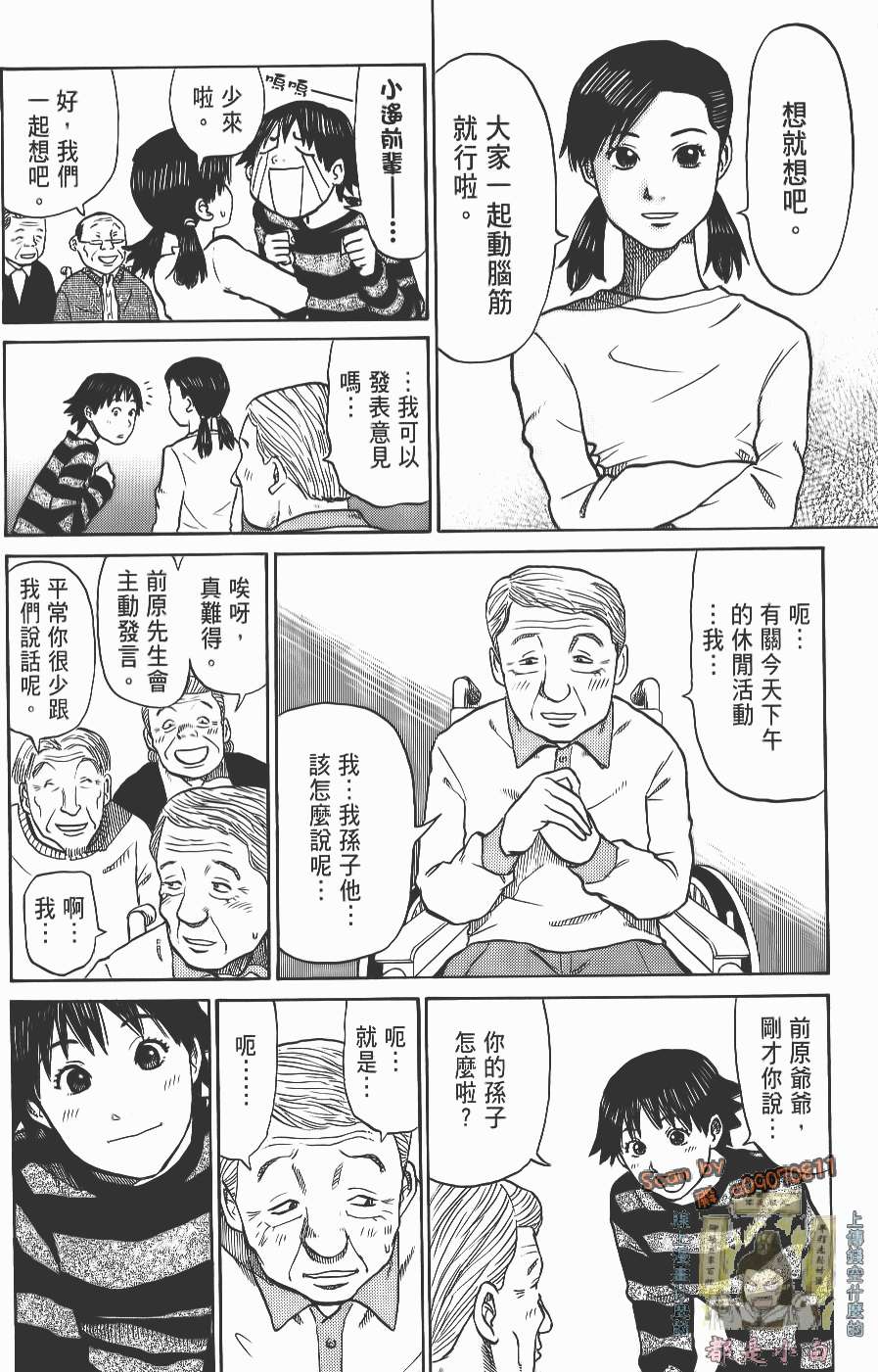 第136页