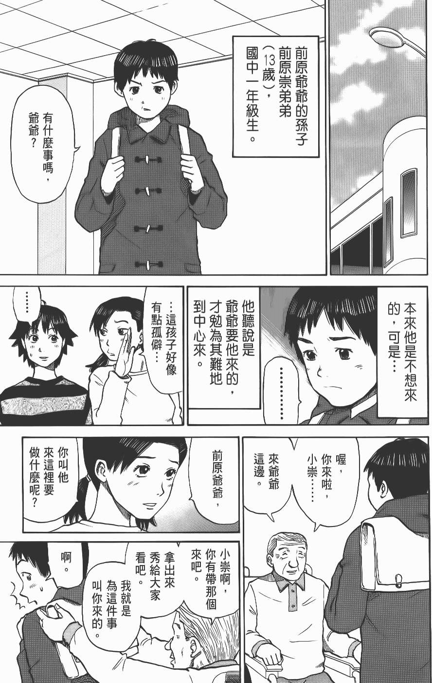 第137页