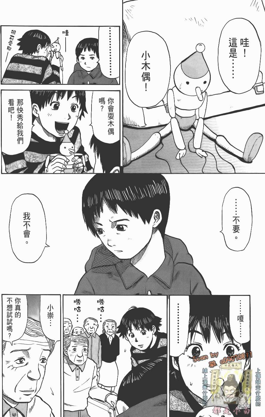 第138页