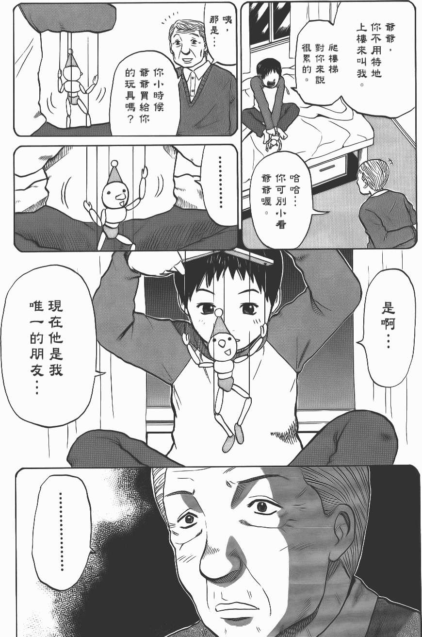 第141页