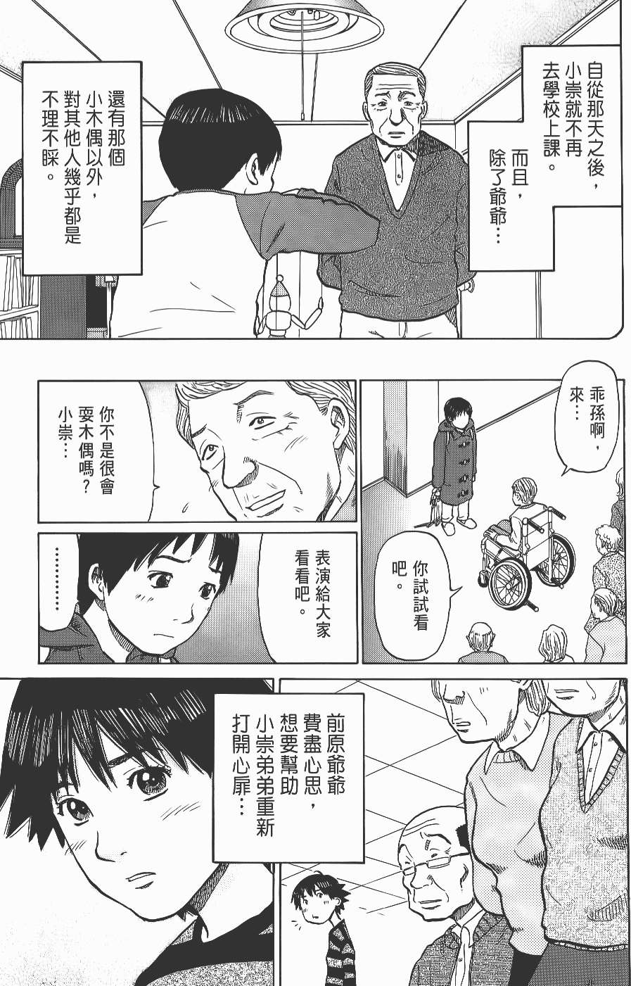 第143页