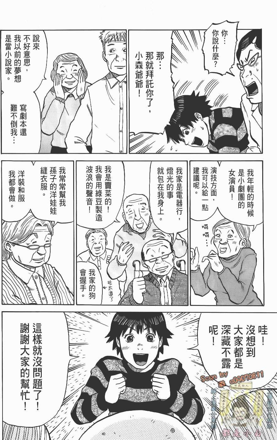 第146页