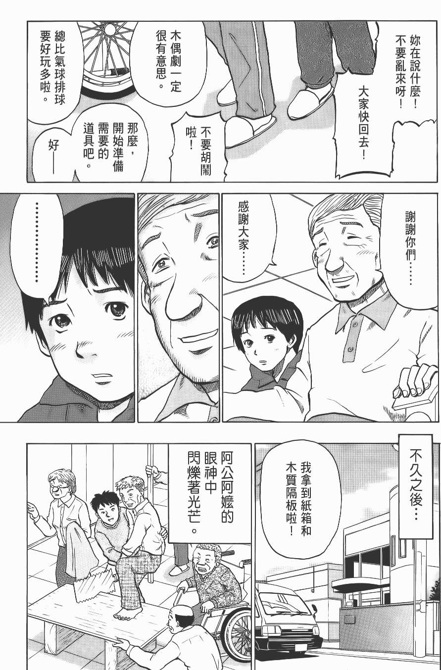 第147页