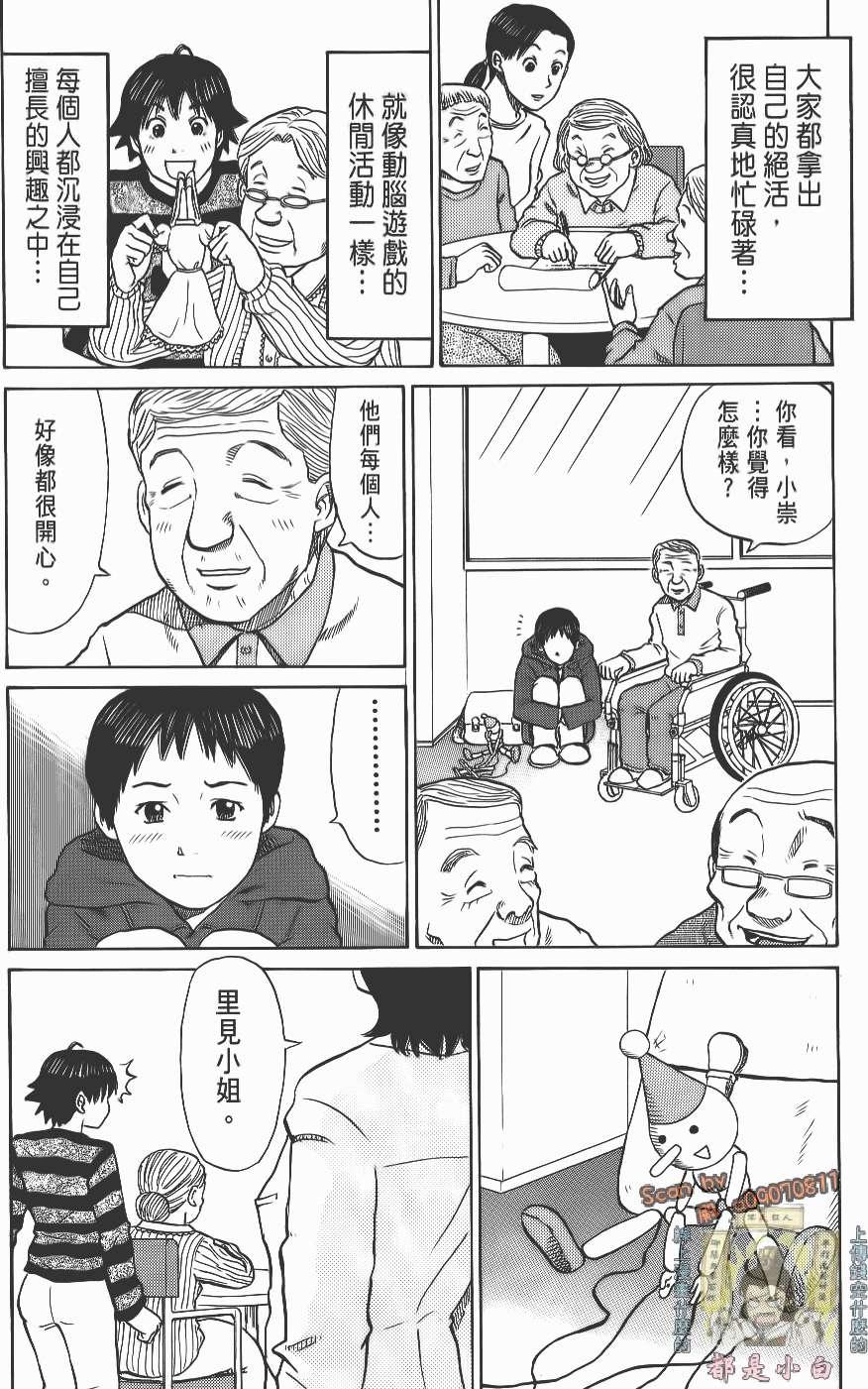 第148页