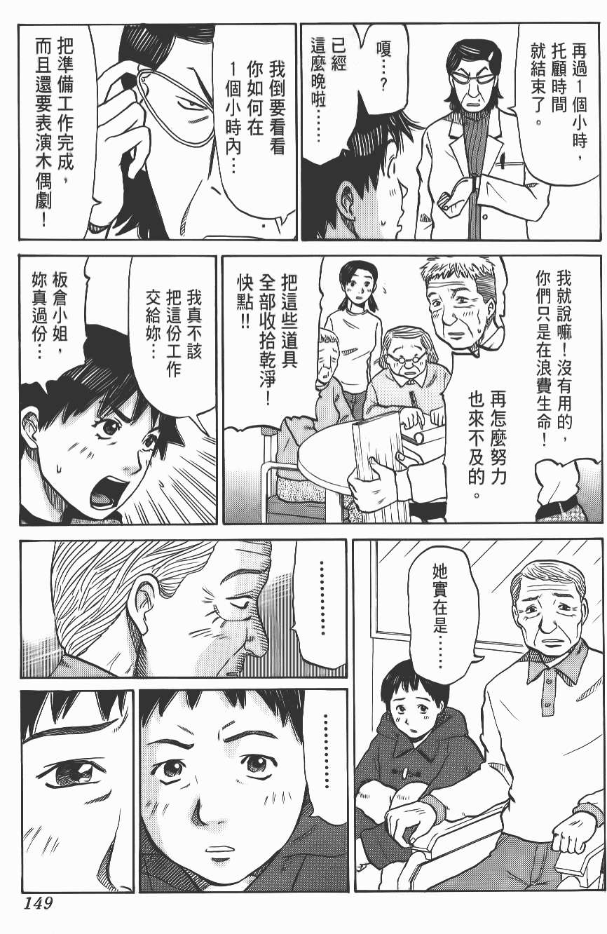 第149页