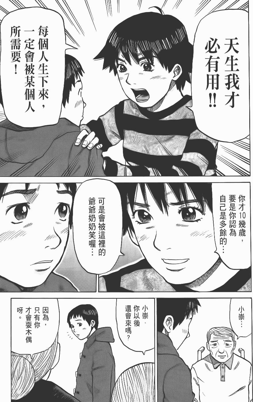 第151页
