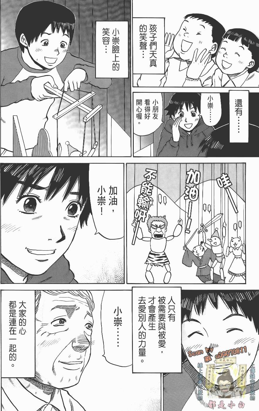 第154页