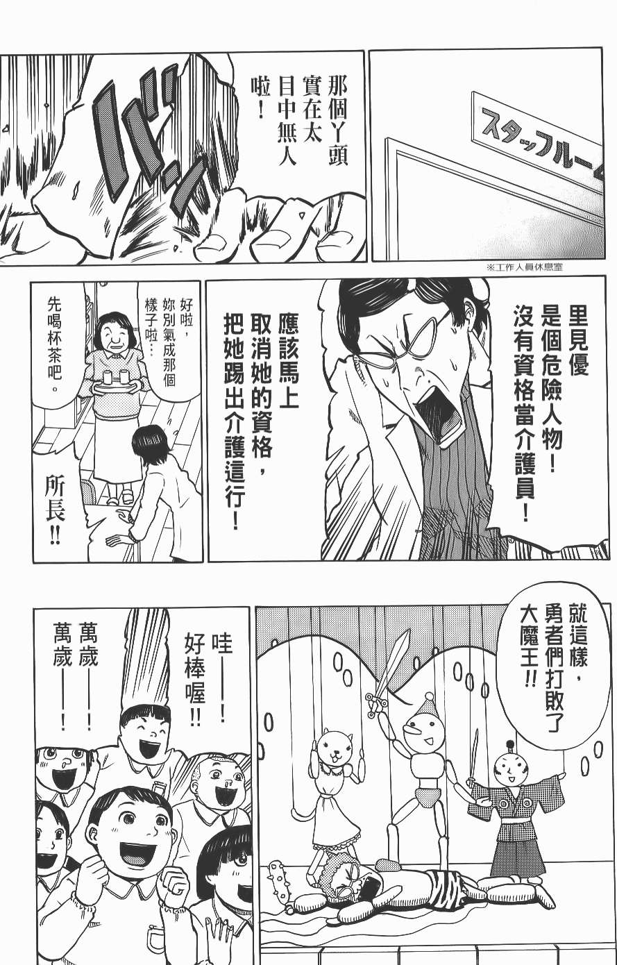 第155页