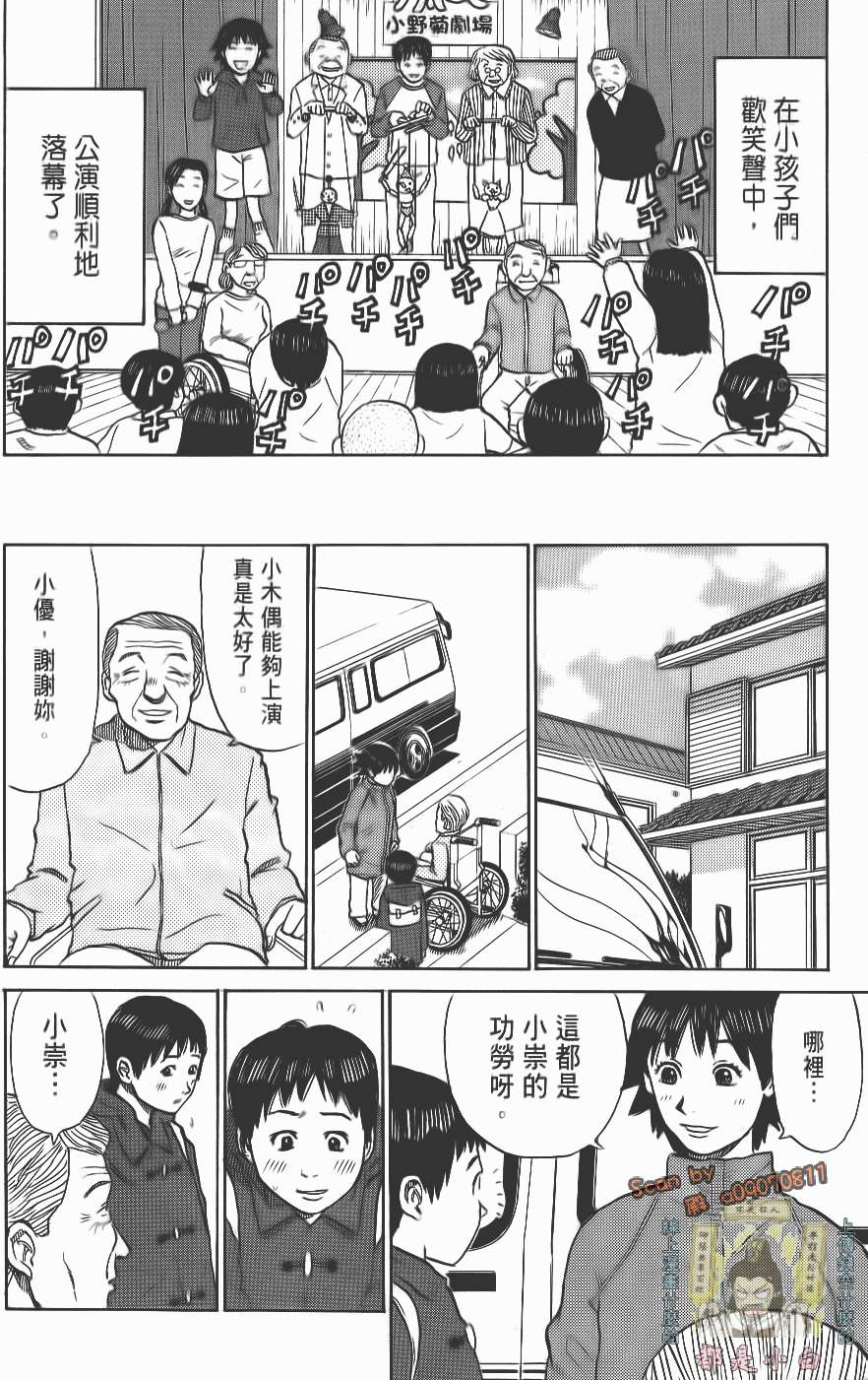 第156页