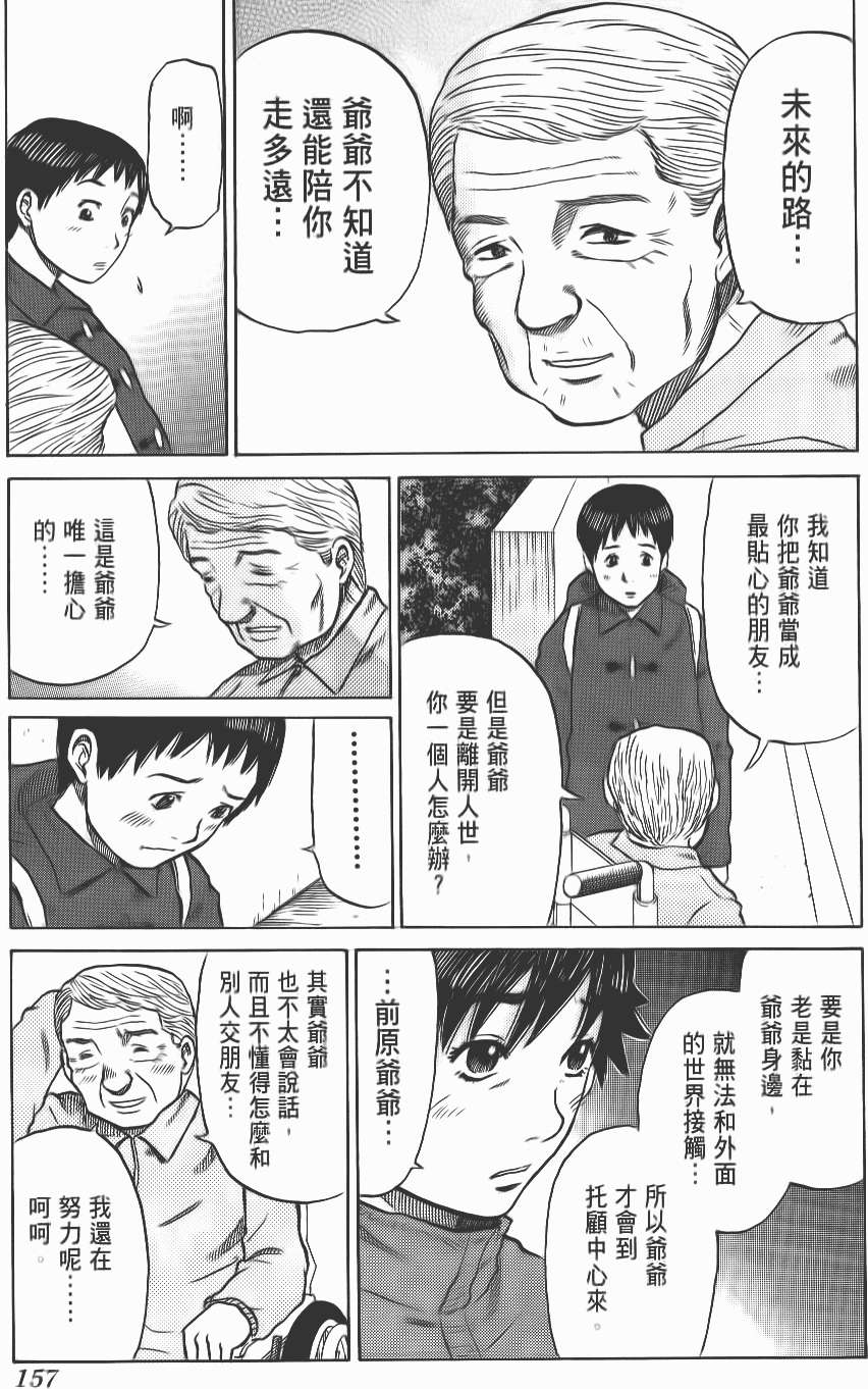 第157页