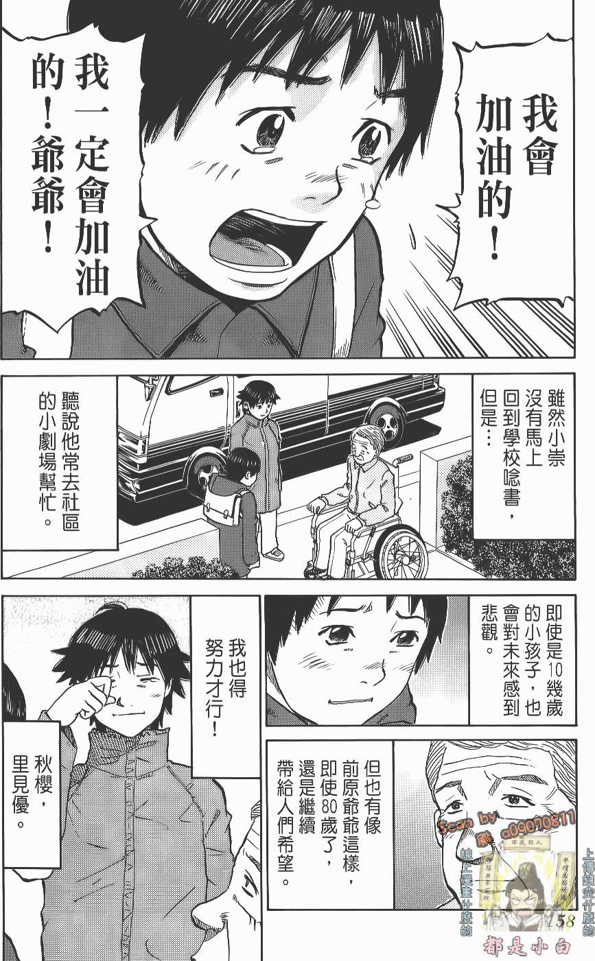 第158页