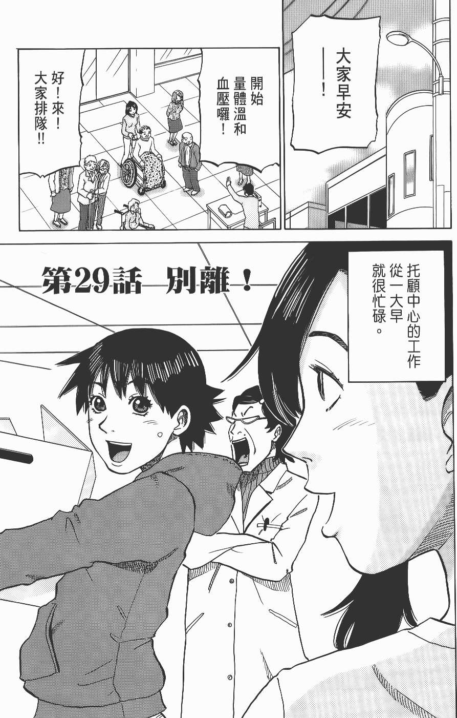 第159页