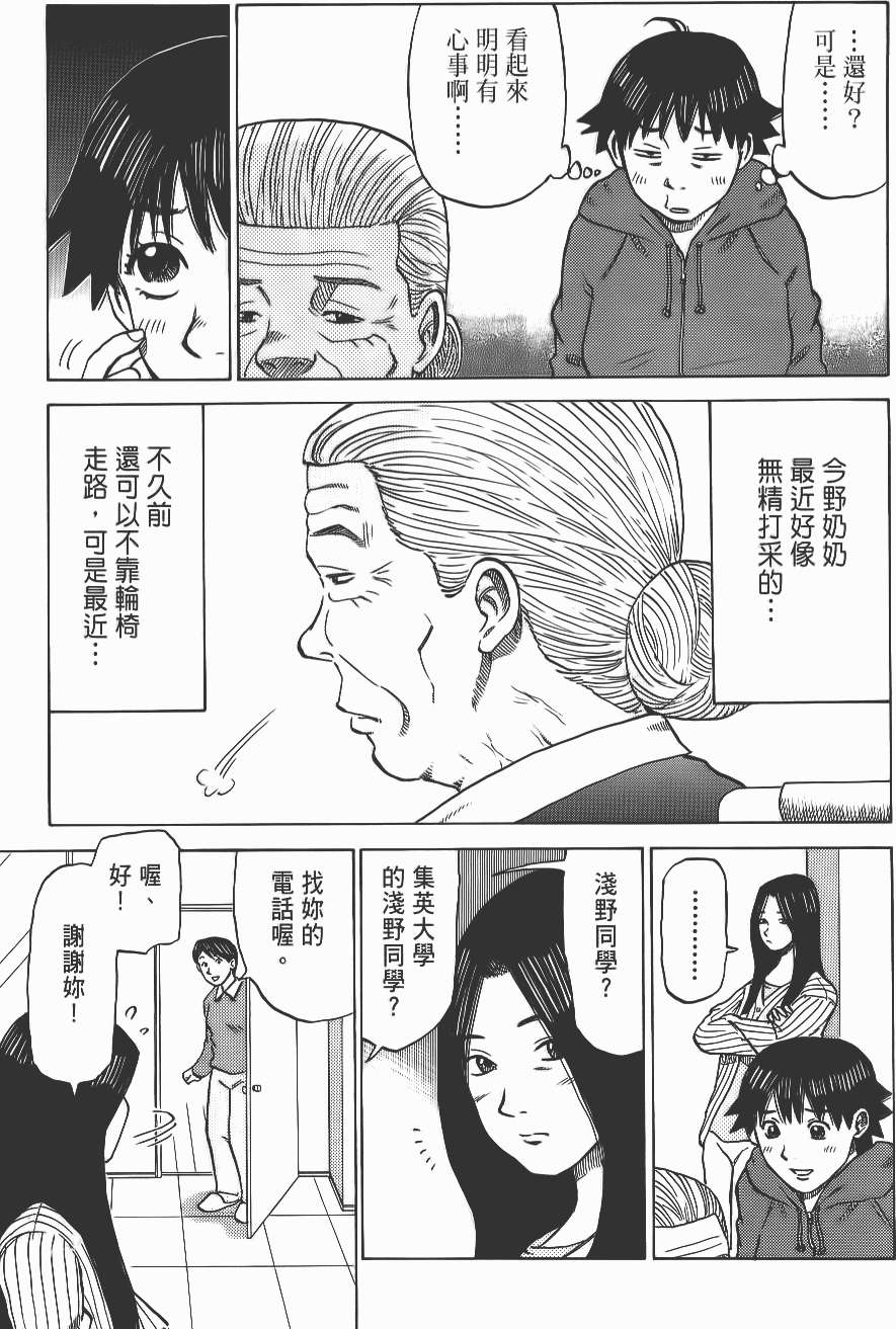 第161页