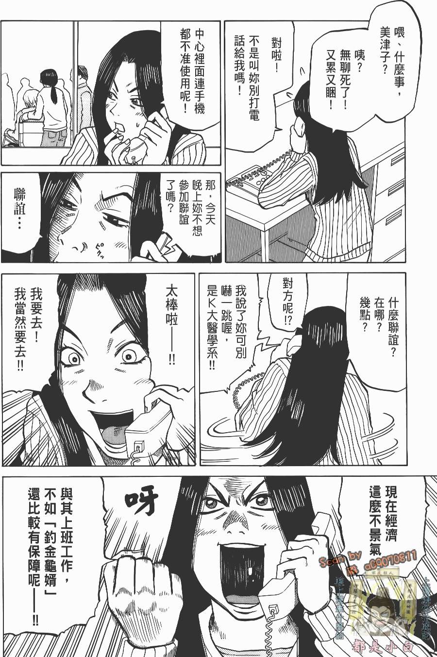 第162页