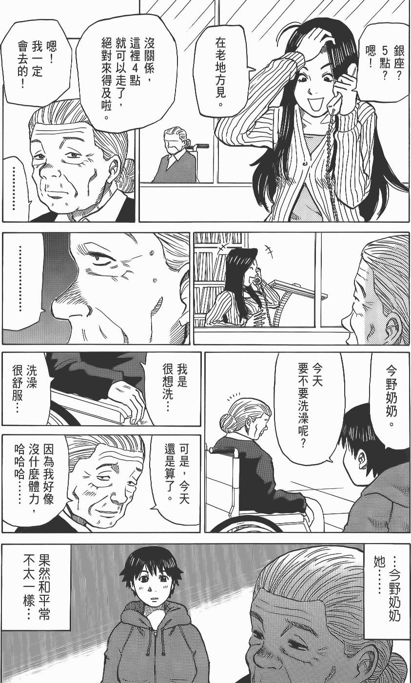 第163页