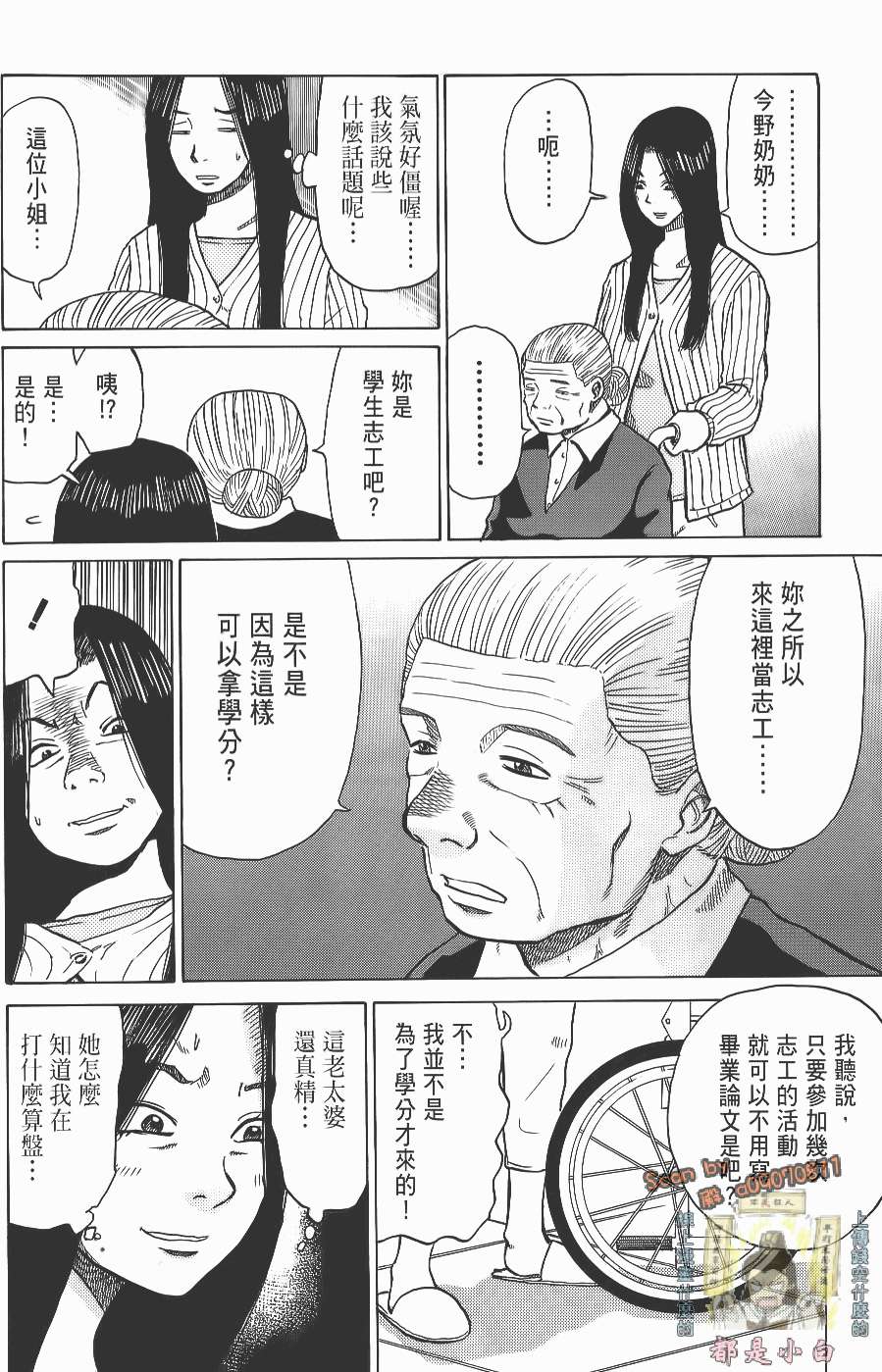 第166页