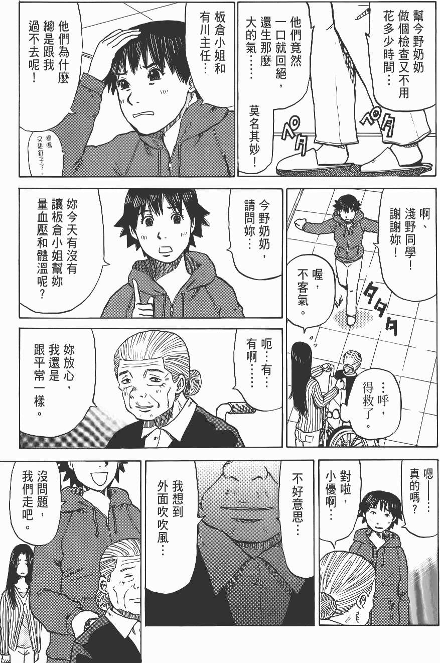 第167页