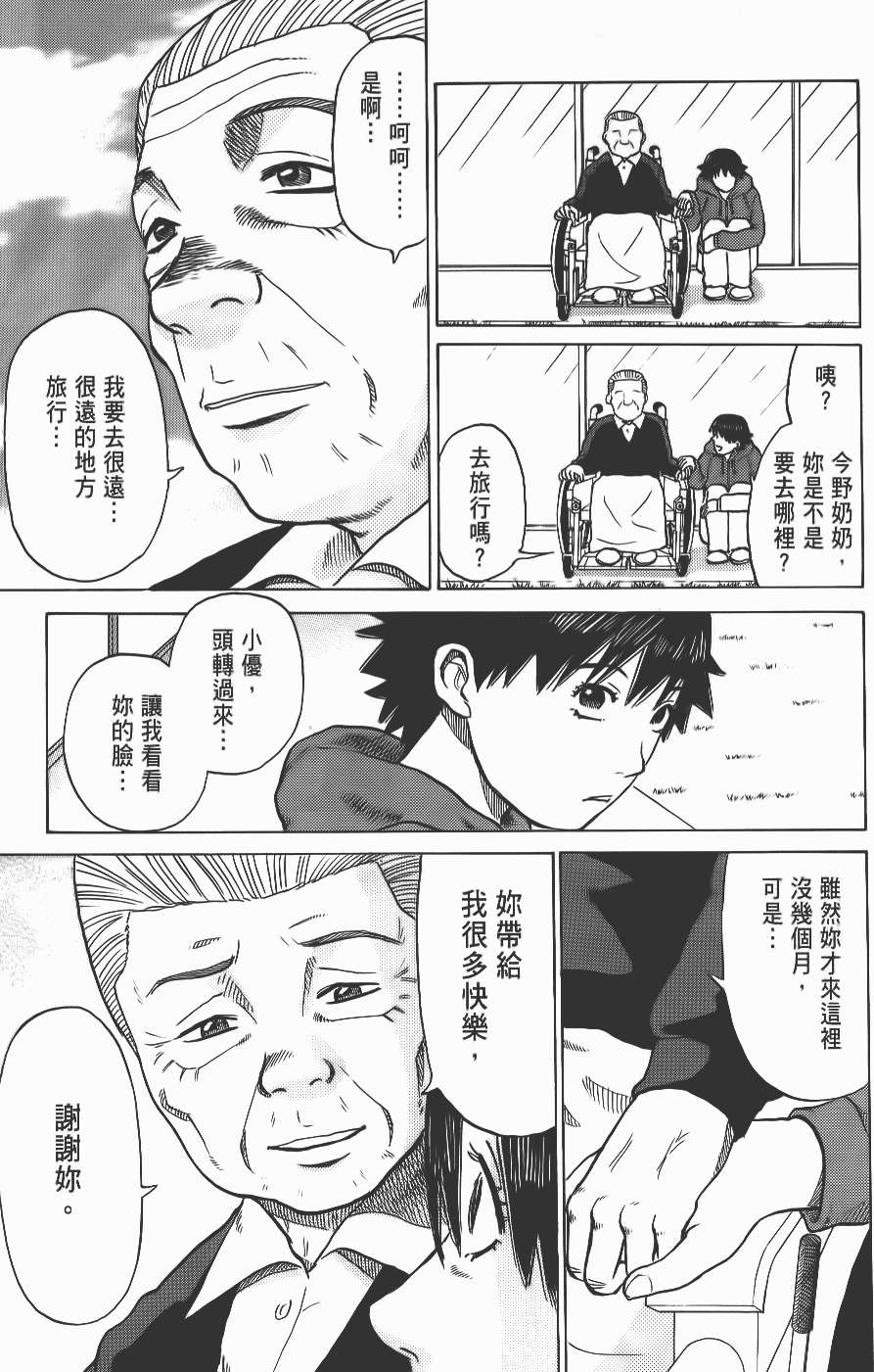 第169页