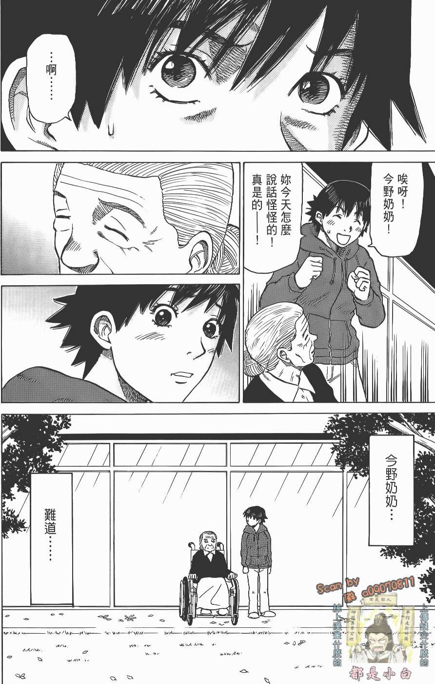 第170页