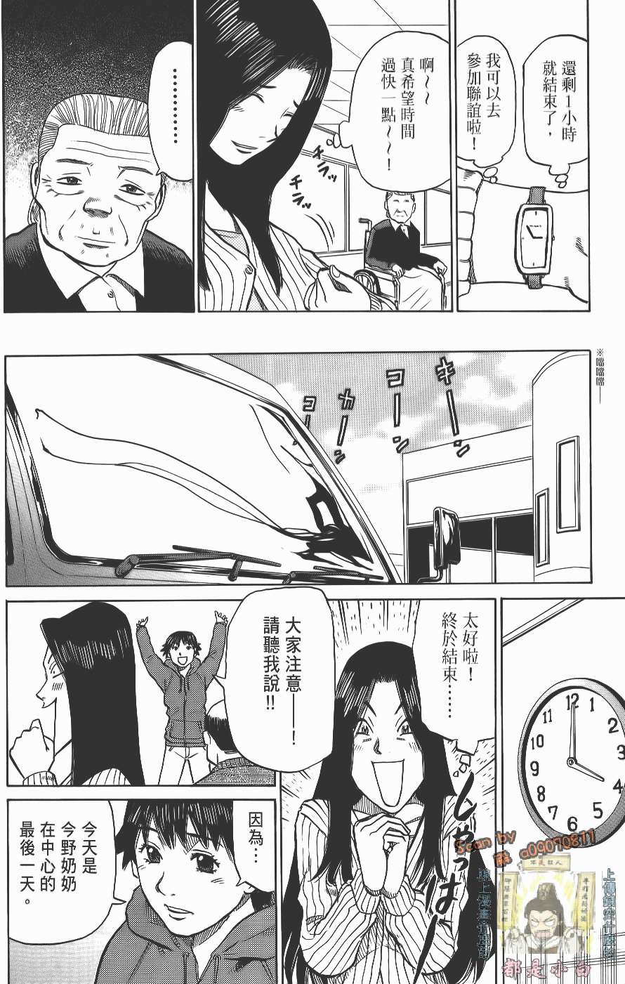 第172页