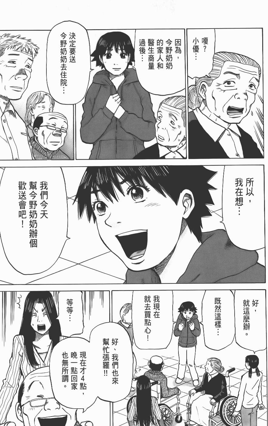 第173页