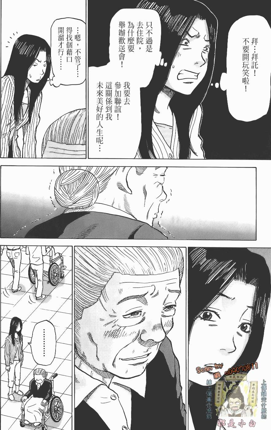 第174页