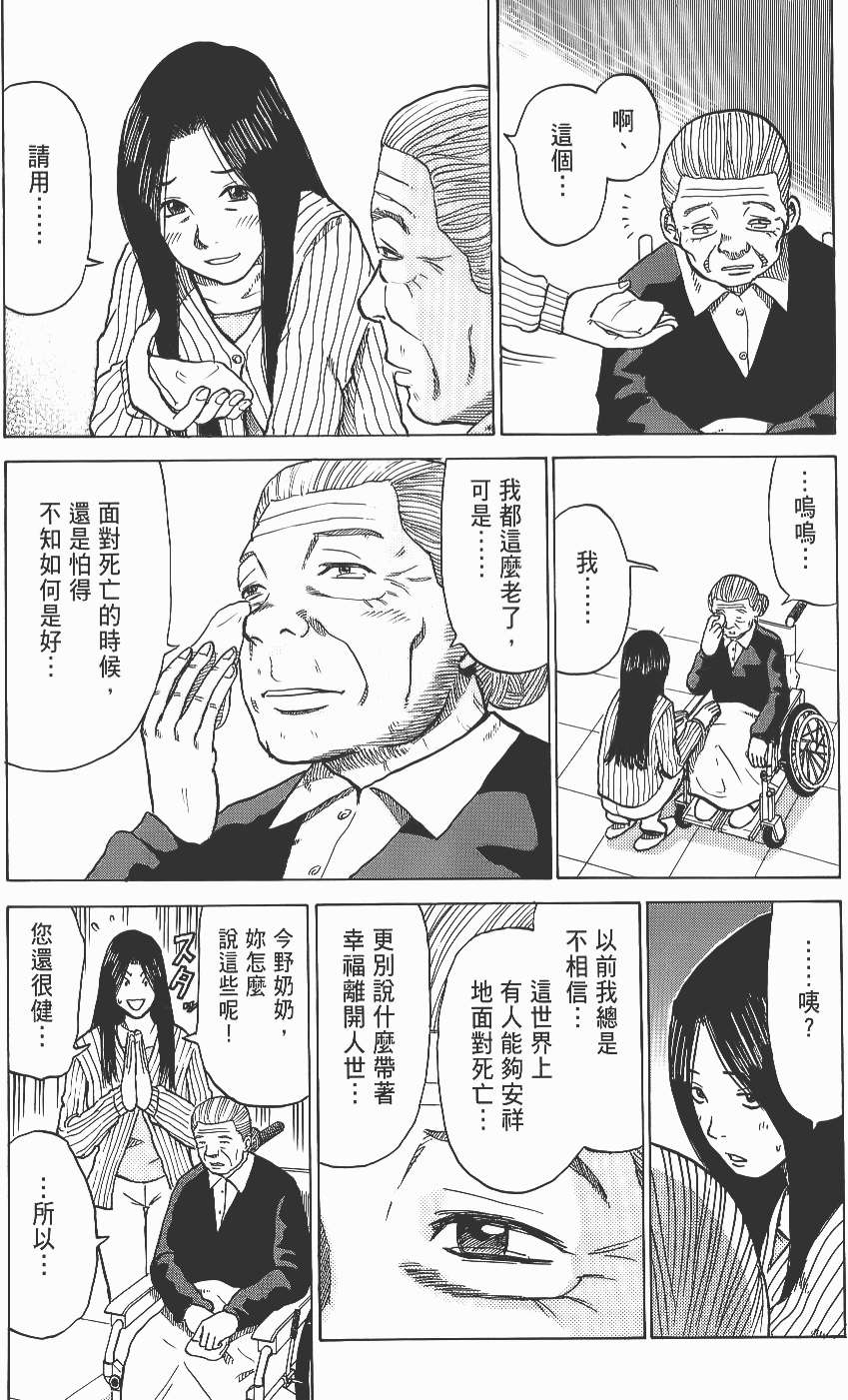 第175页
