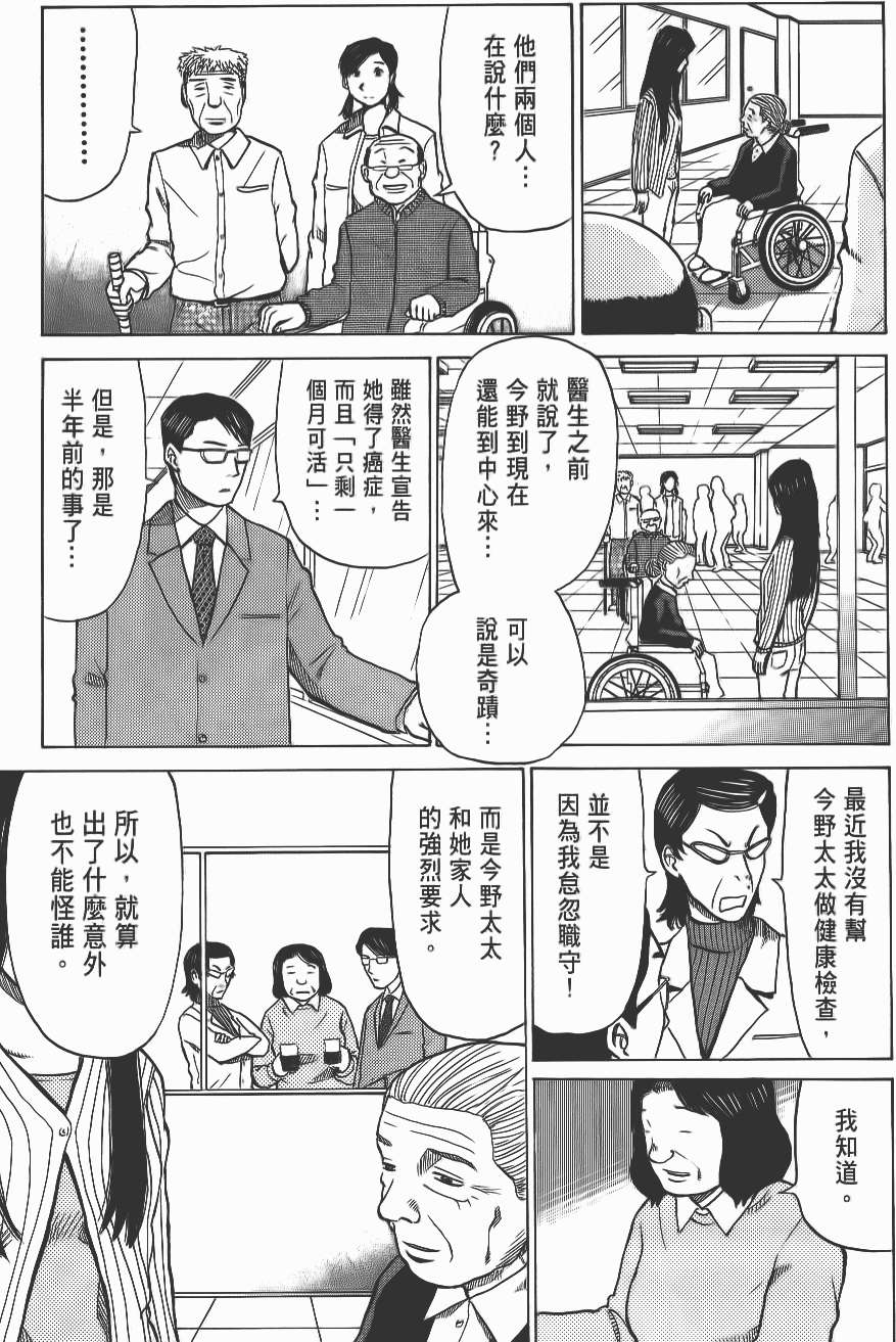 第177页
