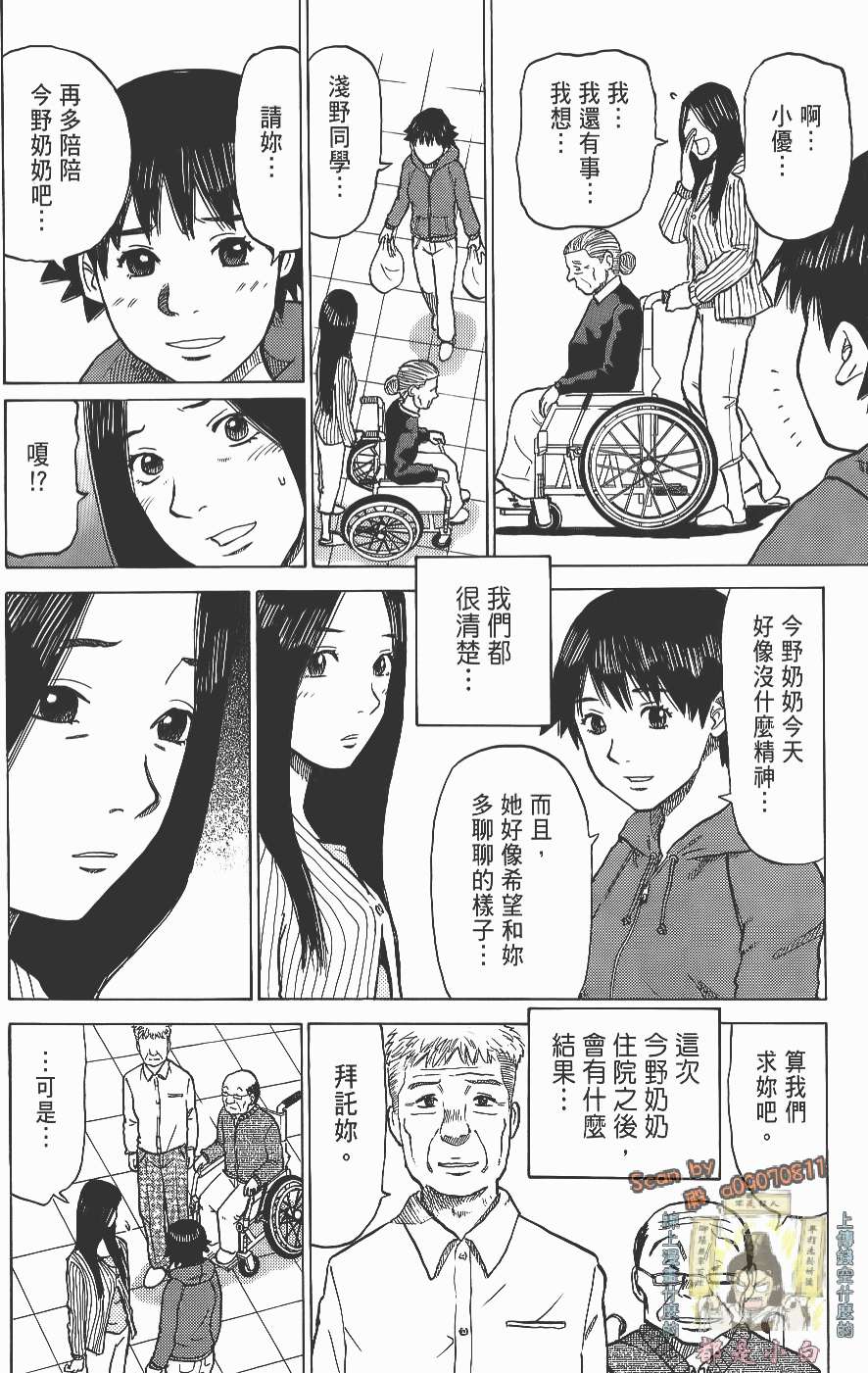 第178页