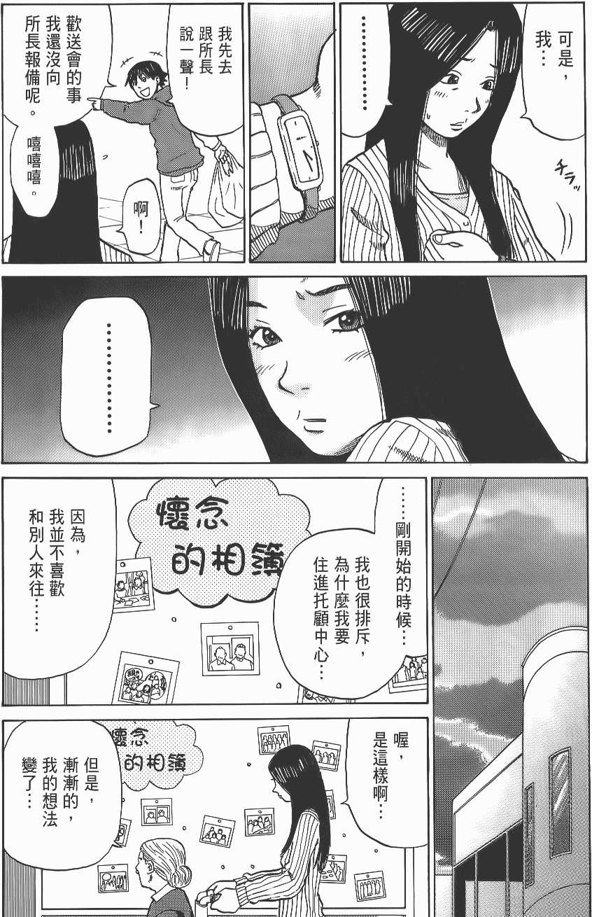 第179页