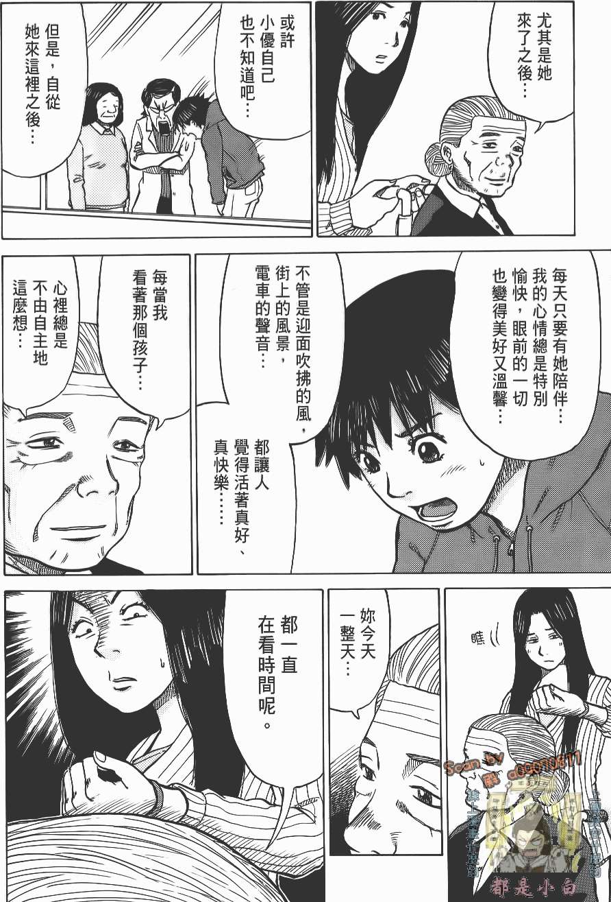 第180页