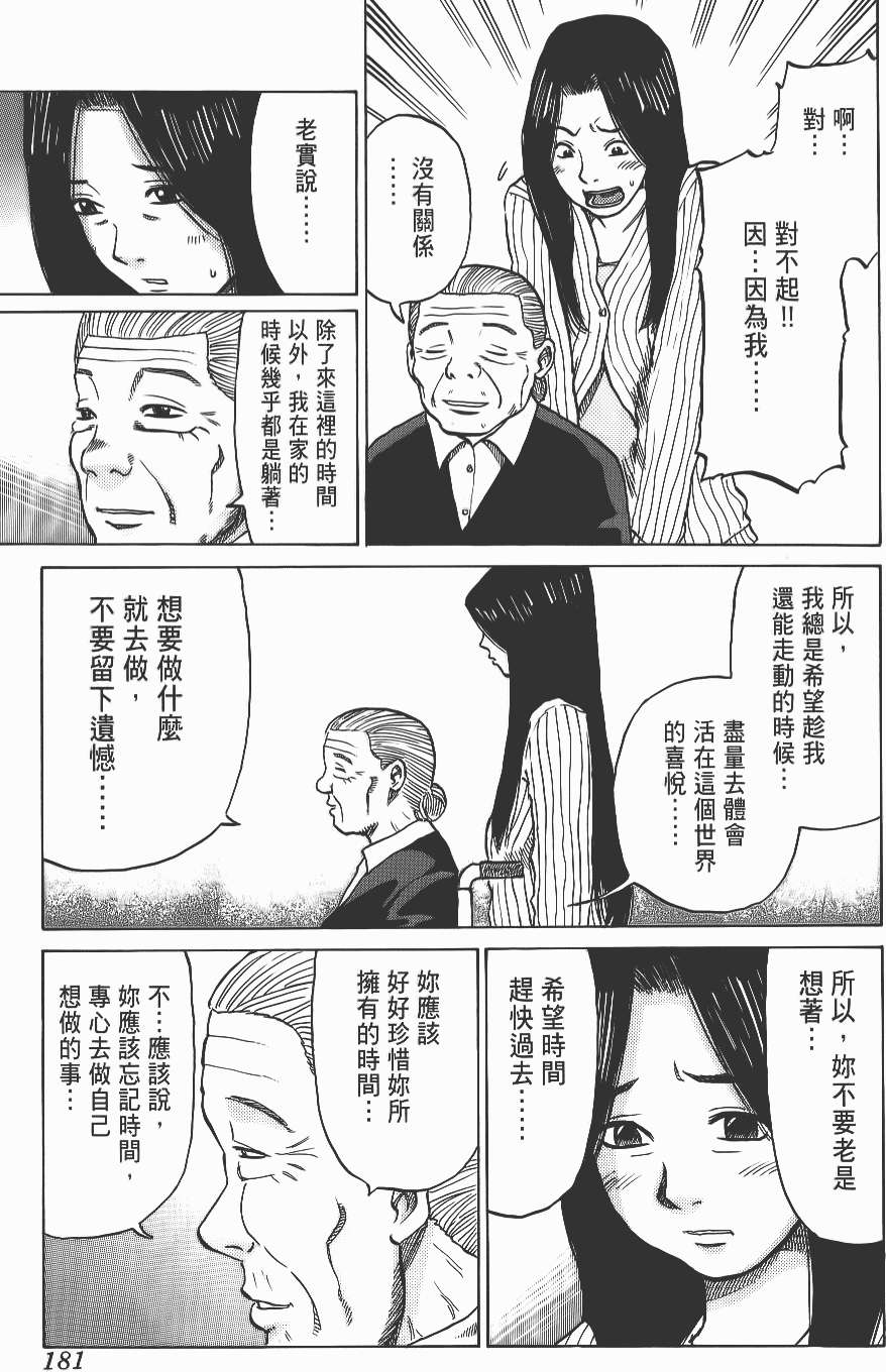 第181页