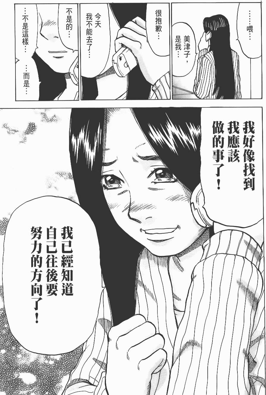第183页