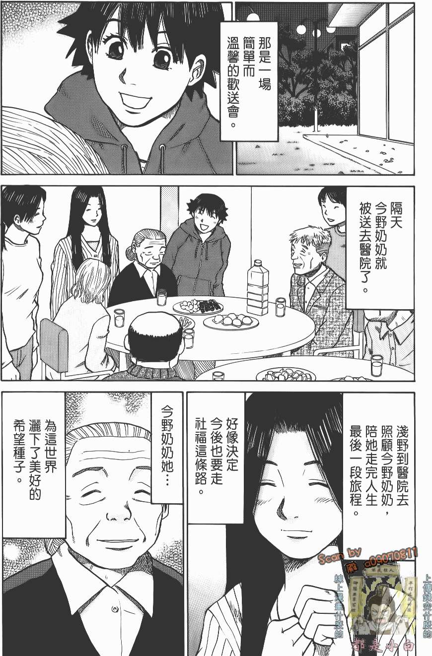 第184页