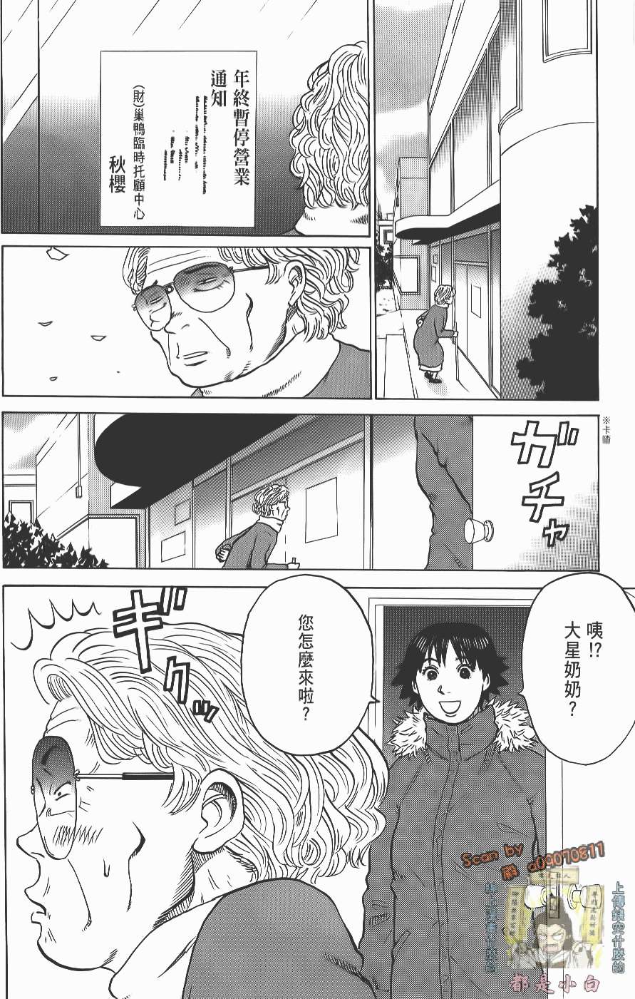 第186页