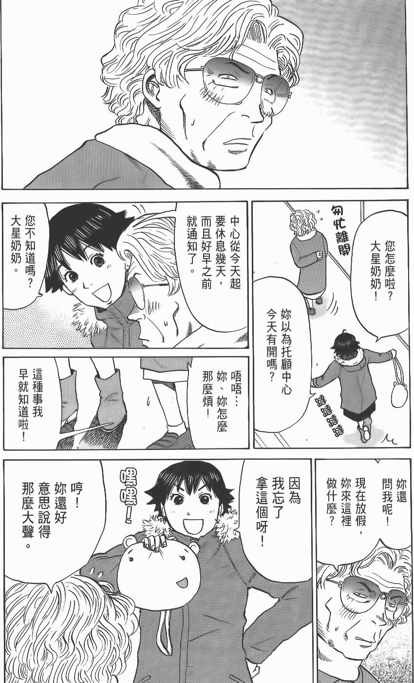 第187页