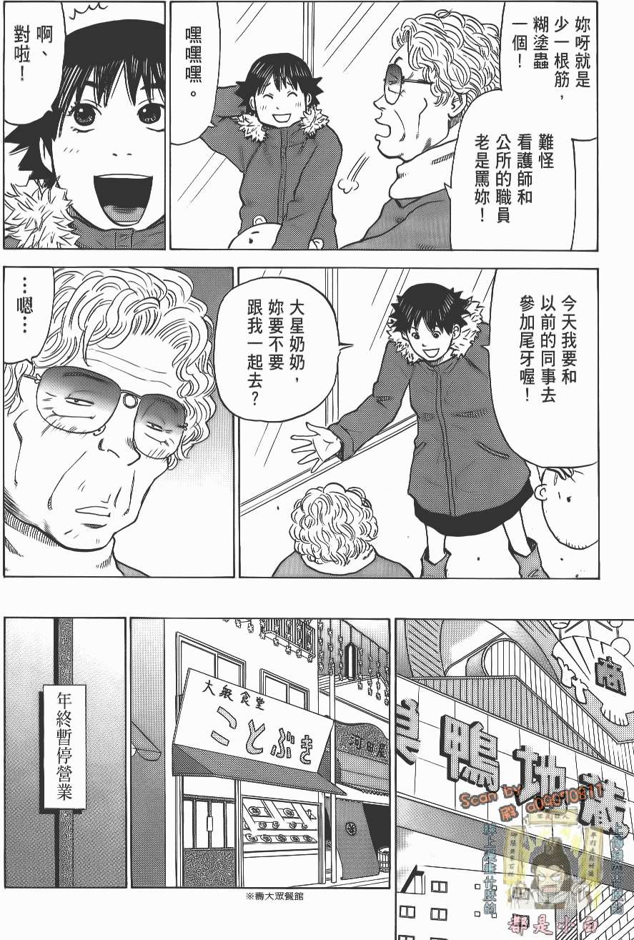 第188页