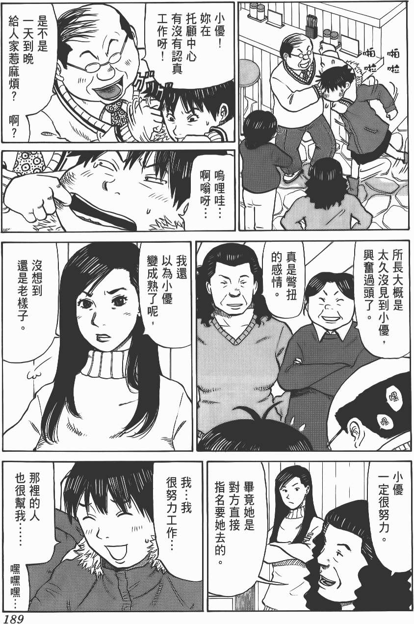 第189页
