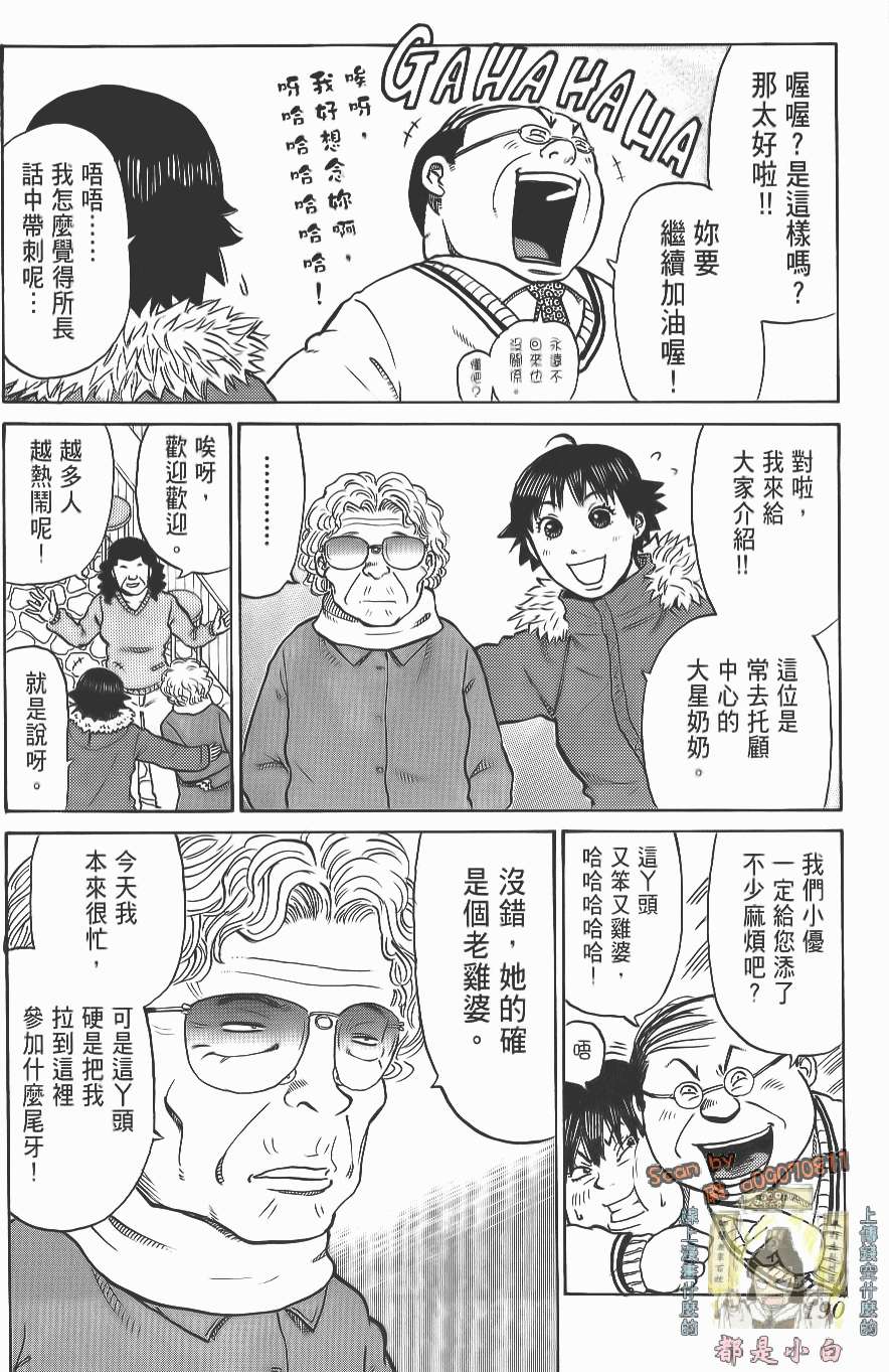 第190页