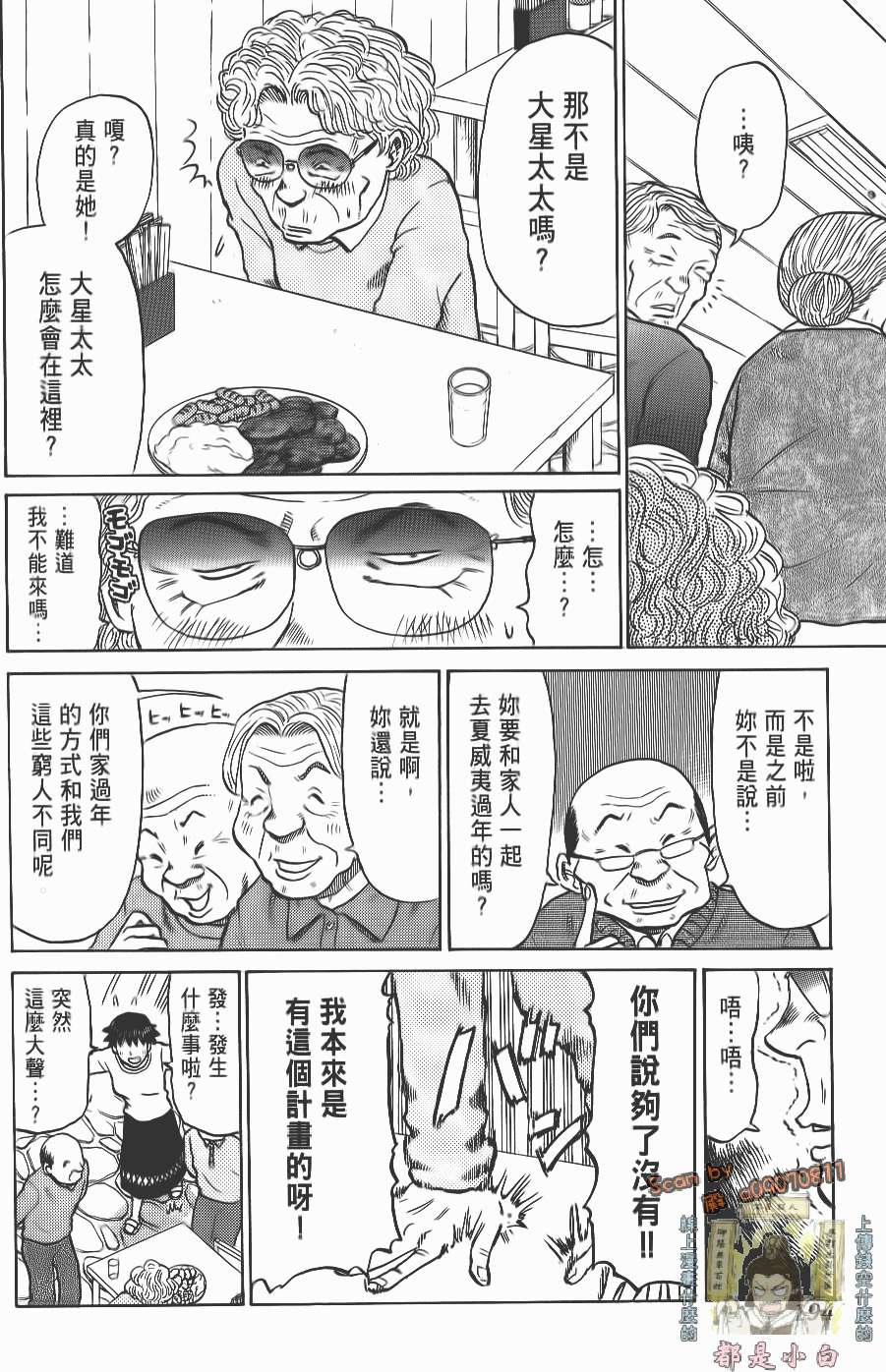 第194页