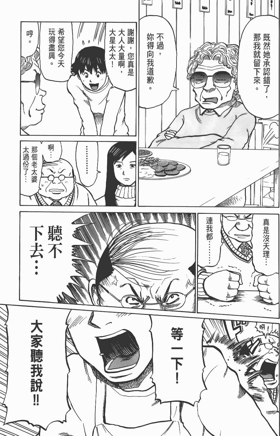 第199页