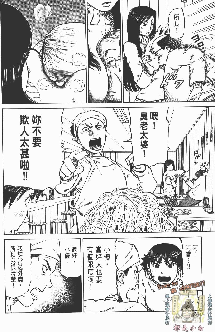 第200页